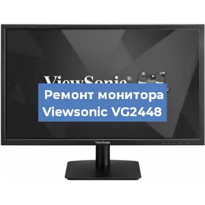 Замена конденсаторов на мониторе Viewsonic VG2448 в Красноярске